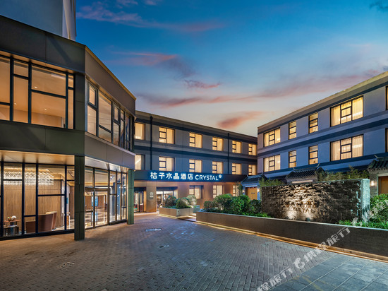 北京崇文门桔子水晶酒店