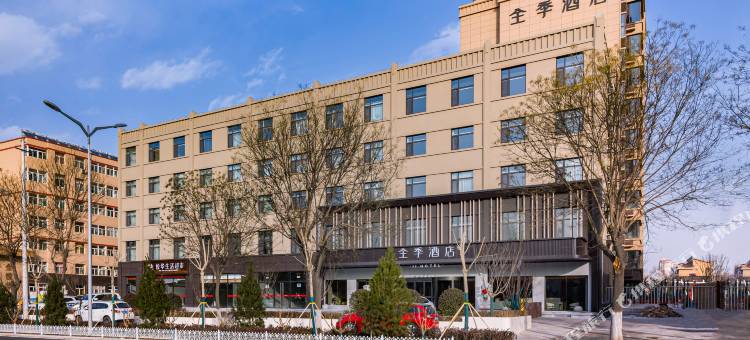 全季酒店(介休经天路金悦华府店)图片