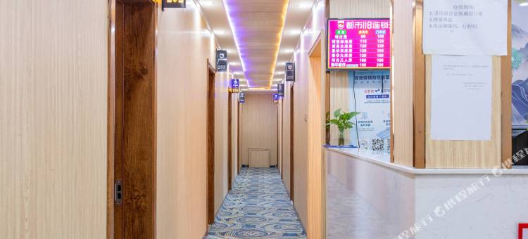 都市118连锁酒店(刘庙街店)图片