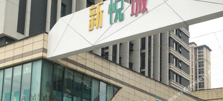 芙蓉民宿酒店(商都大道新悦城店)图片