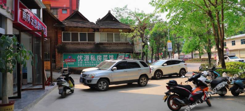 西双版纳景洪雨林云想度假酒店图片
