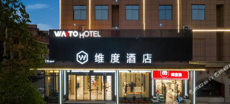 维度酒店(双峰体育馆店)图片