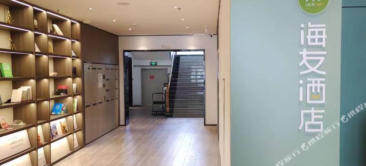 海友酒店(长白山北坡集散中心恩都里休闲度假商旅社区店)图片