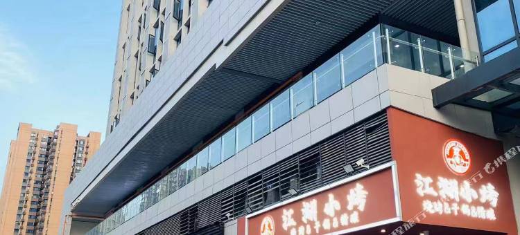 逸容宿公寓(海昌极地海洋公园店)图片