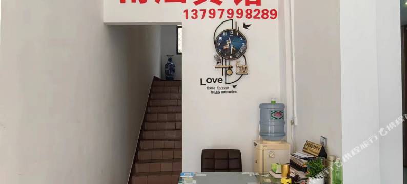 钟祥雨涵宾馆图片