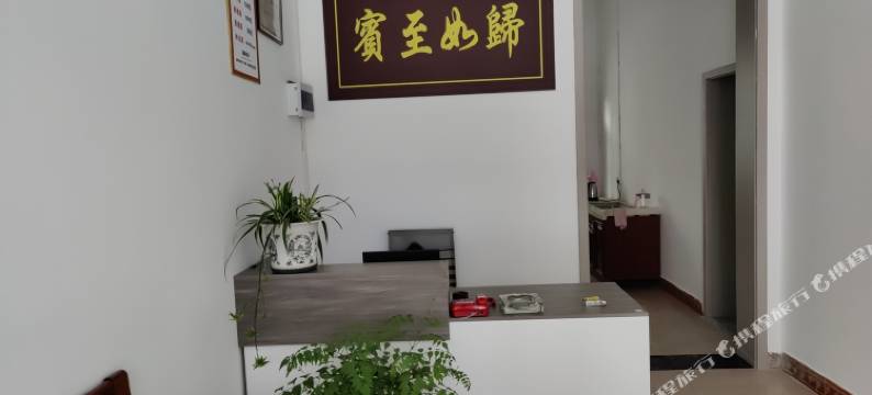 桂东县兴欣宾馆图片