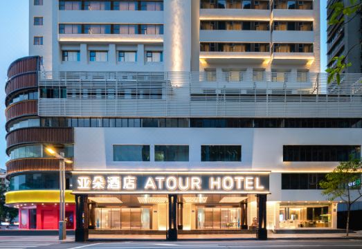 Atour Hotel Taikoo Hui, Zhujiang New Town, GuangzhouHotel Overview