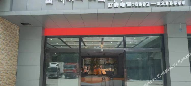 假日大酒店图片