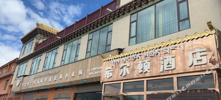 杂多希尔顿酒店图片