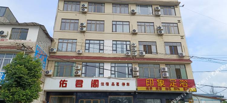 佑君阁酒店(天府国际机场店)图片