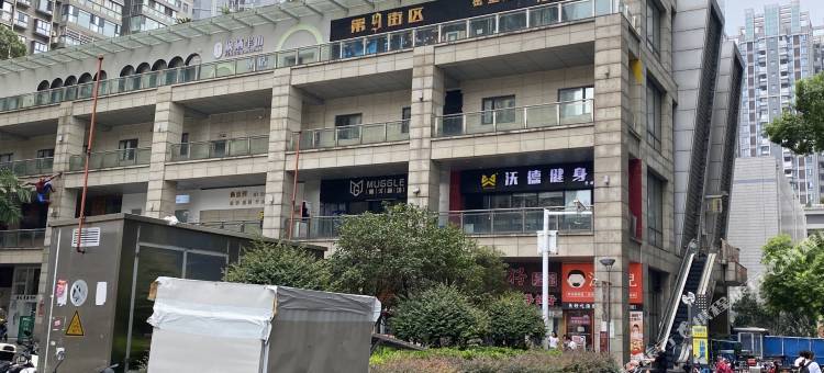 乐声民宿(江汉路步行街店)图片