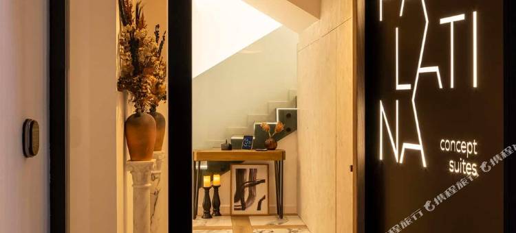 帕拉蒂纳概念套房(Palatina Concept Suites)图片