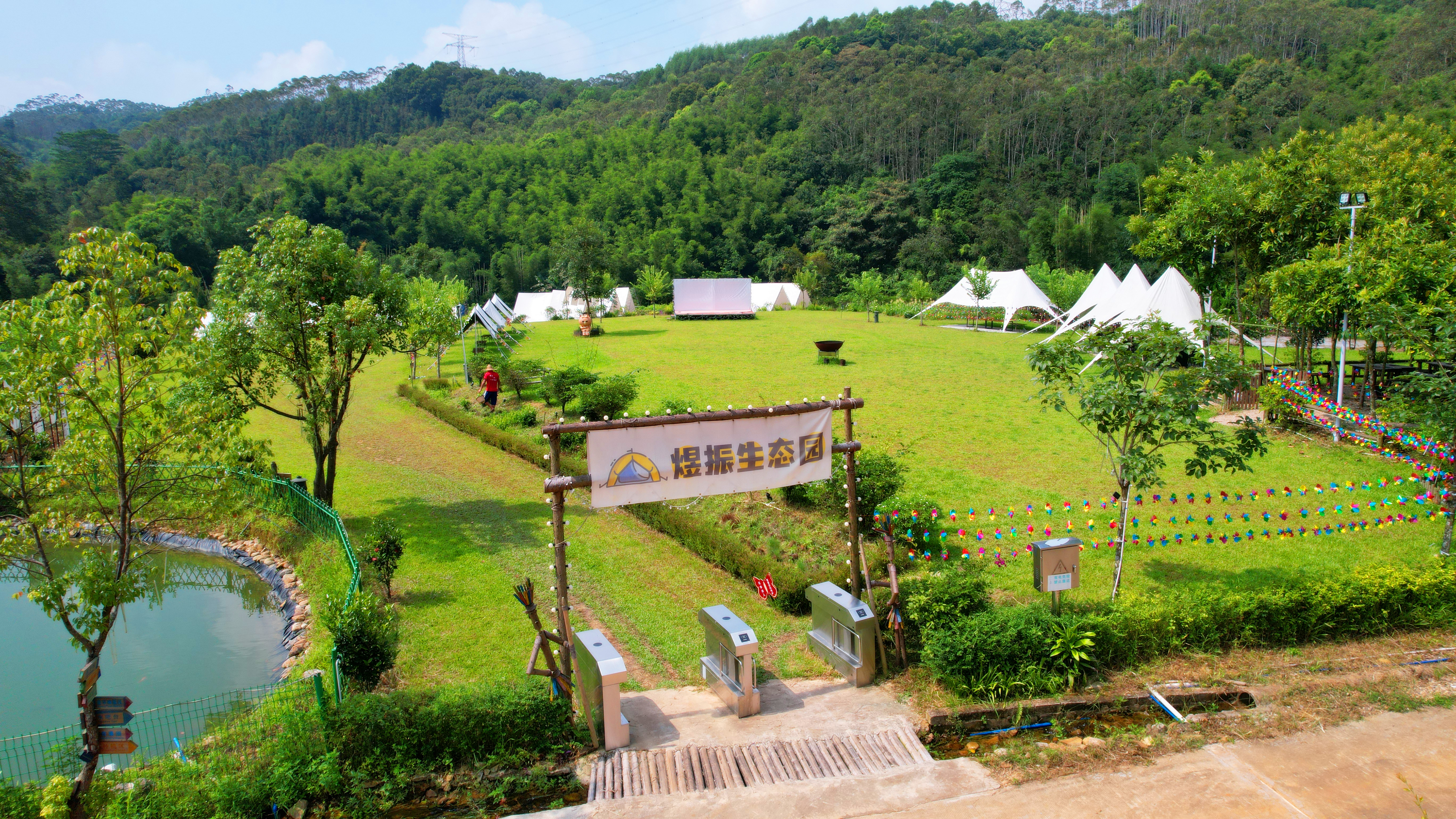 Nankun Mountain Yuzhen Ecological Manor MinsuOver view