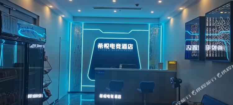 丽水希悦电竞酒店(水阁汽车城店)图片