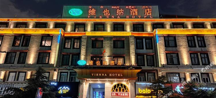 维也纳酒店(日喀则藏隆广场店)图片