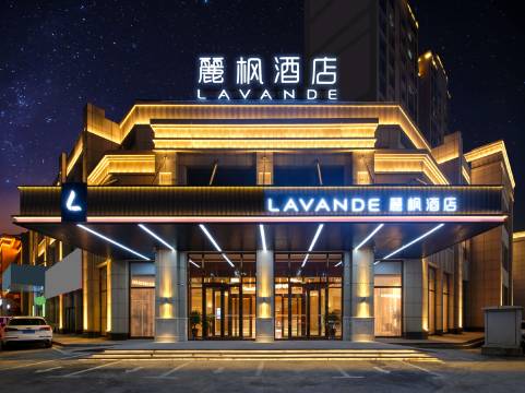 麗枫酒店(通化万达广场店)