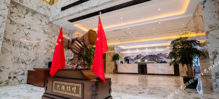 盛跃大酒店图片