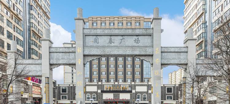 季枫酒店(长春净月大学城店)图片