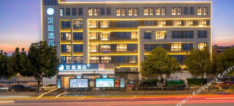 汉庭酒店(台州慧谷科创园店)图片