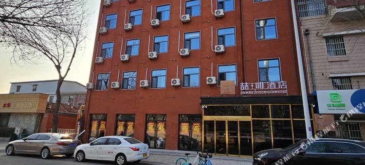 喆啡酒店(天津奥体中心肿瘤医院地铁站店)图片