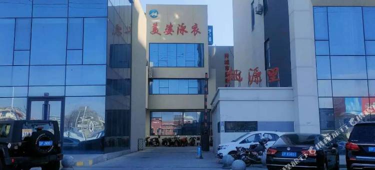兴城桃源里归去来民宿(辽宁工程技术大学店)图片