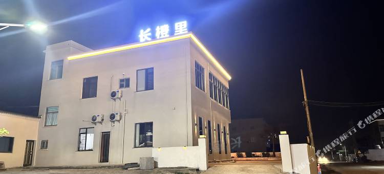 平潭长橙里·临海美墅(蓝岚之韵度假村店)图片
