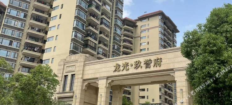 缇娜公寓(南宁龙光玖誉府店)图片