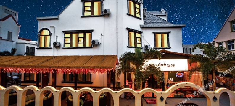 自由海洋民宿(北海银滩店)图片