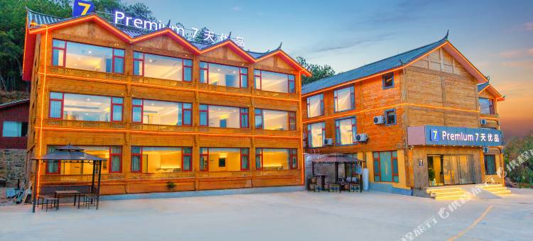 7天优品Premium酒店(云南泸沽湖店)图片