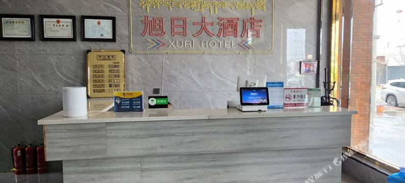 旭日大酒店图片