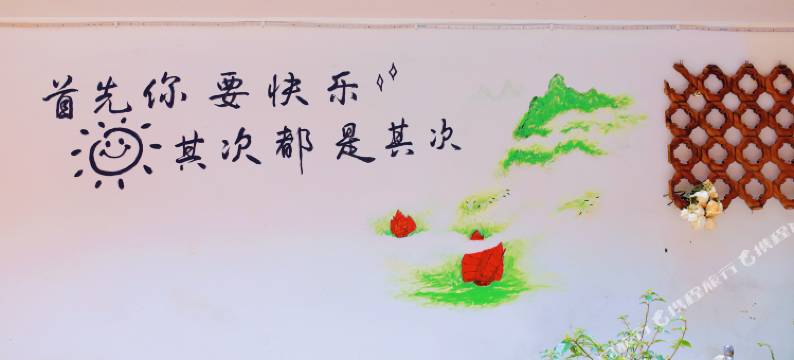 丽江随遇而安客栈图片