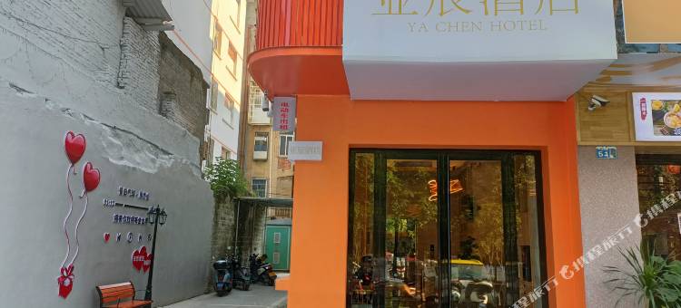 亚辰酒店(柳州五星步行街青云民生市场店)图片