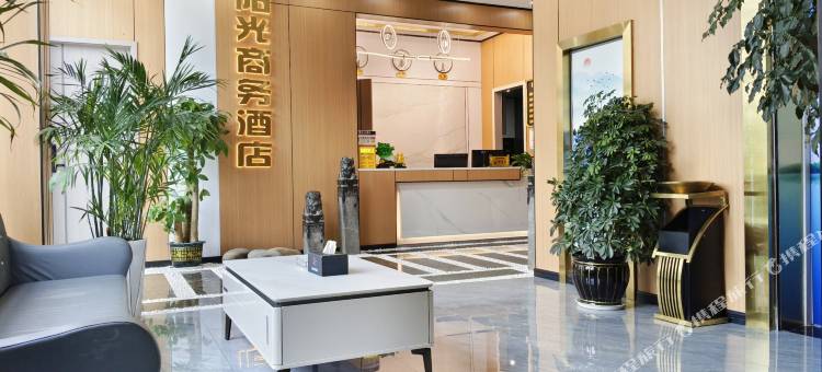 平昌阳光商务酒店(中央城邦店)图片