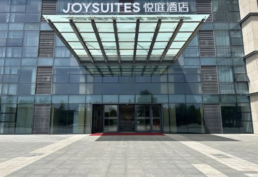 霍尔果斯悦庭酒店外景图