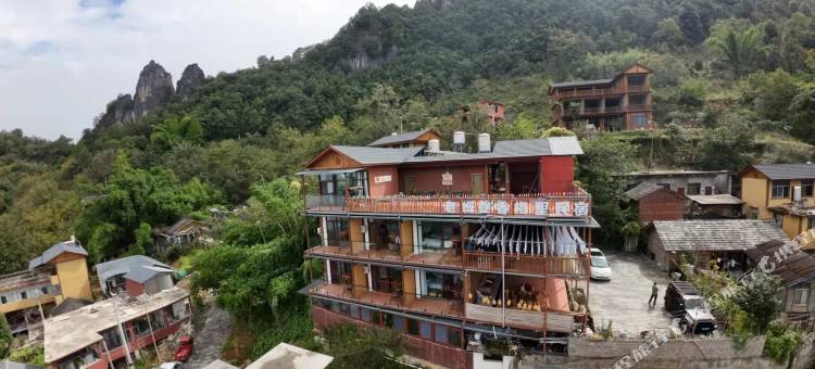 福贡老姆登香格里民宿图片