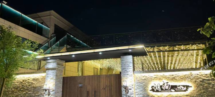 吐鲁番玥栖民宿(坎儿井乐园店)图片