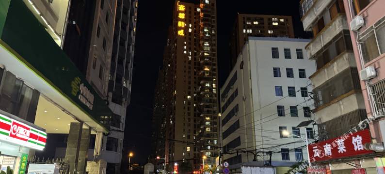 醒醒青年旅舍图片