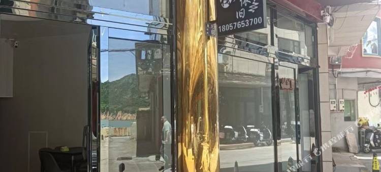 涛声依旧客栈图片