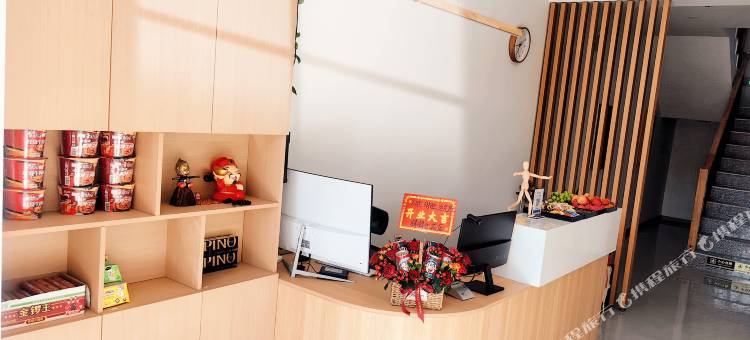 本溪柚芊宾馆图片