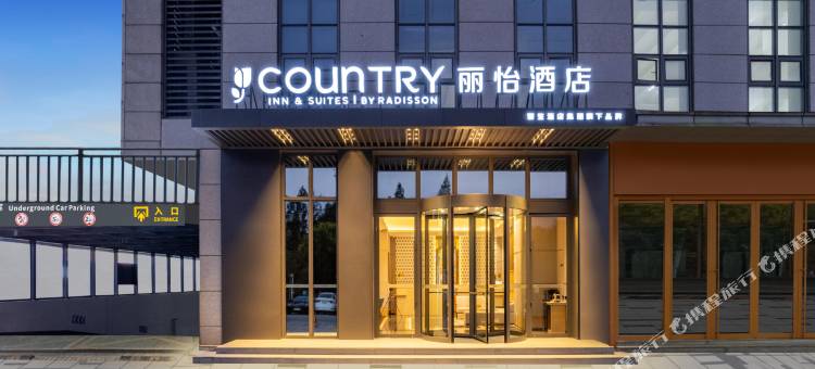 丽怡酒店(南京九龙湖地铁站企业总部园店)图片