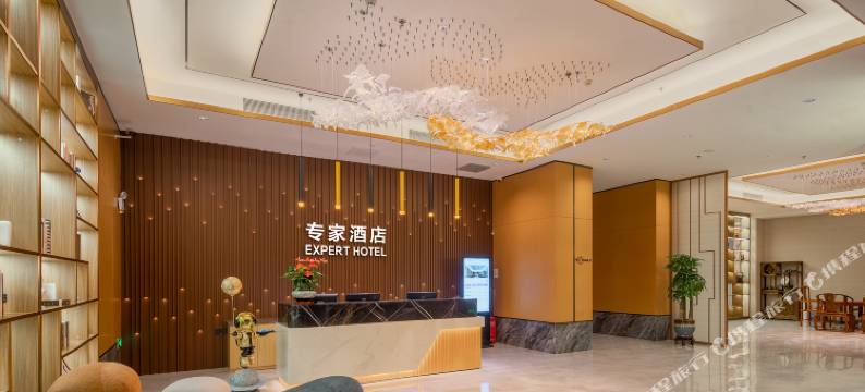 专家美居(西安电子科技大学广州研究院店)图片