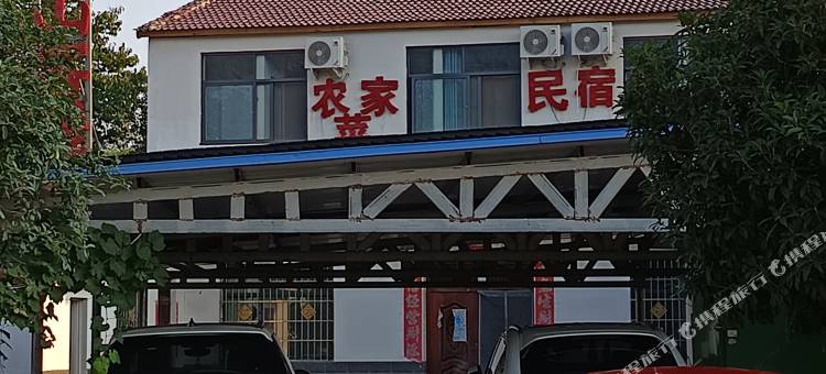 茶山客栈图片