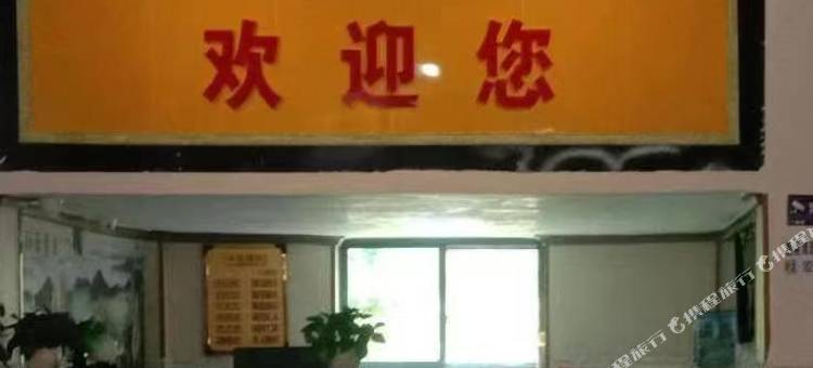 习水寨坝鑫港湾酒店图片