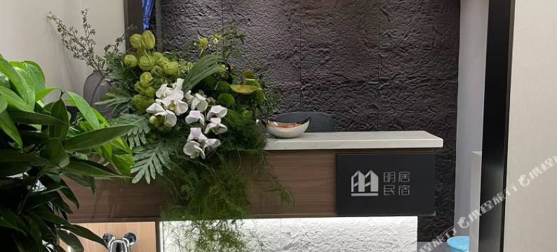 明居民宿(西安钟鼓楼回民街店)图片