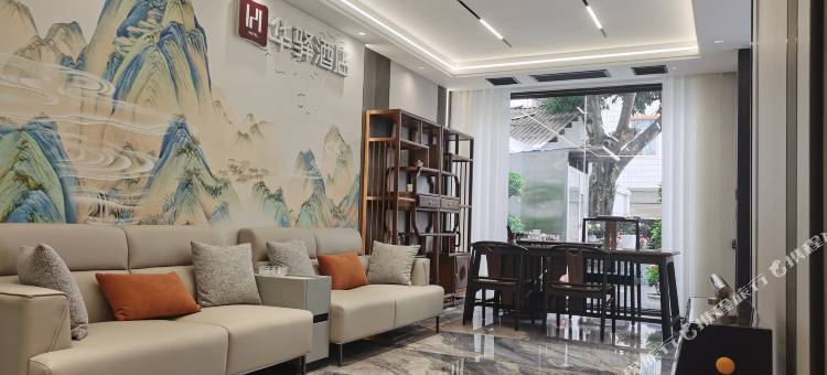 如家华驿精选酒店(镇沅河畔夜市店)图片