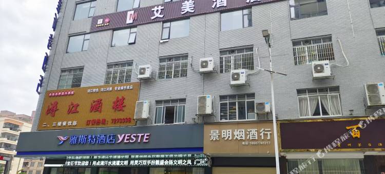 艾美酒店图片