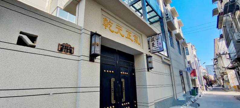 菽蔓酒店式民宿(开封市政府店)图片