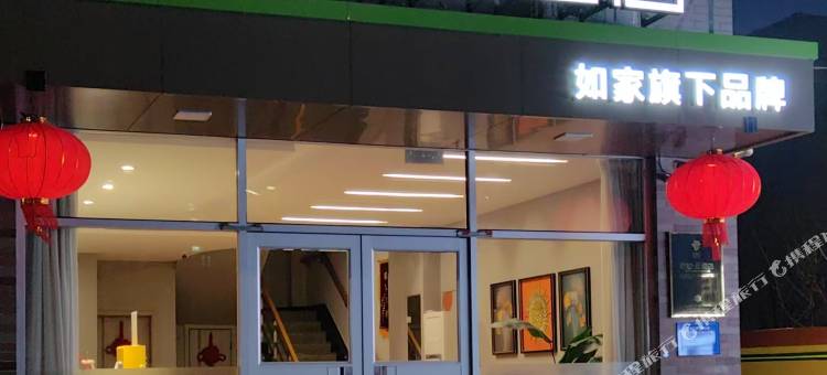 如家派柏·云酒店(唐山丰南朝阳大街店)图片