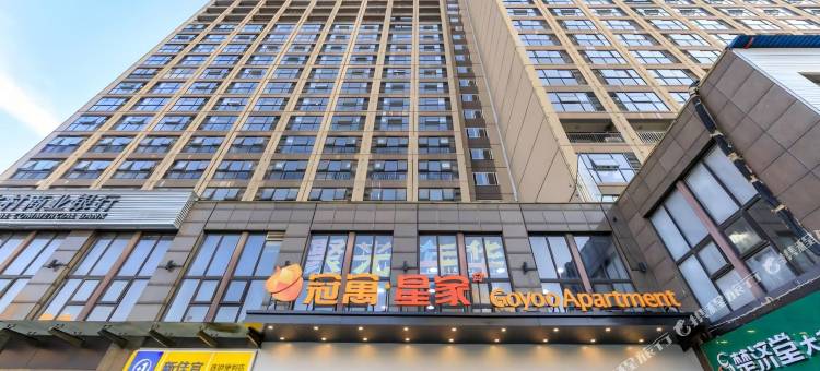 冠寓·星家(长沙洋湖湿地地铁站宜家荟聚店)图片