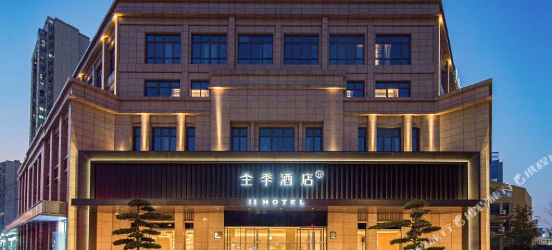 全季酒店(上海宝山江杨北路店)图片